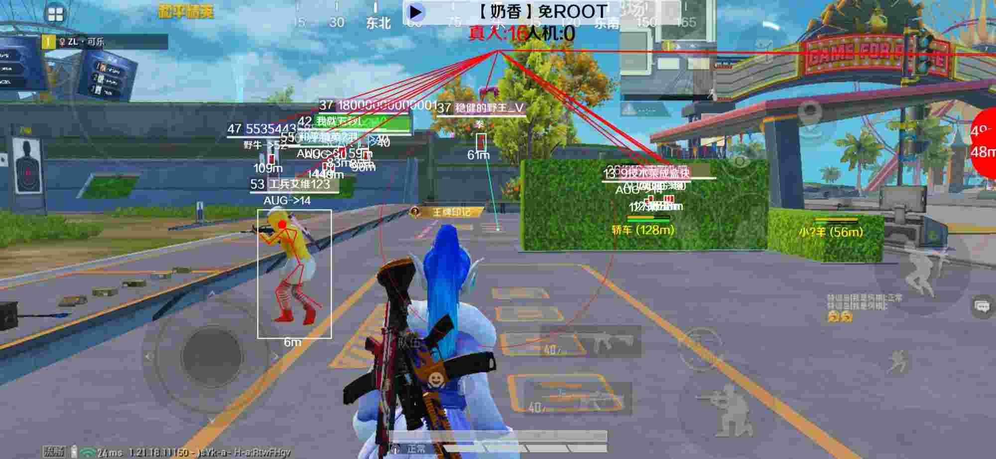 和平精英辅助《布丁》改名《奶香》依旧稳定中 - pubgtool卡密购买辅助预览图